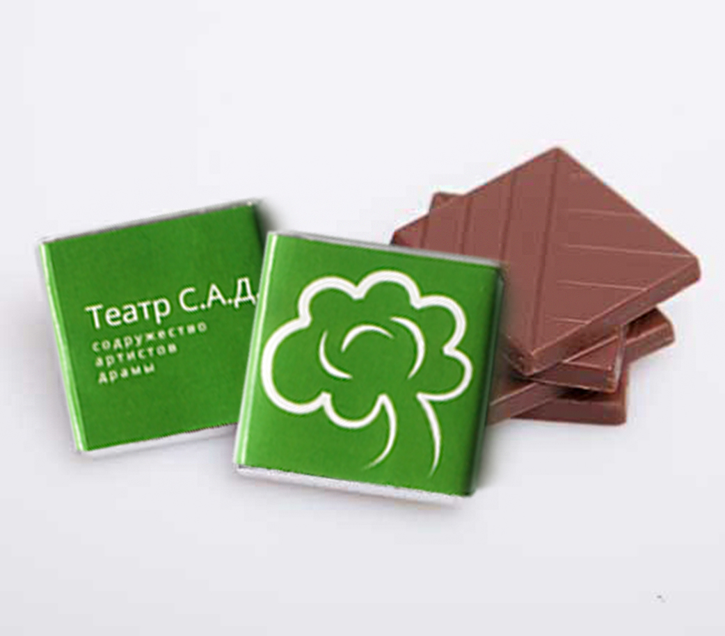 Шоколад 5 гр. Шоколад с логотипом. Шоколадки с логотипом. Шоколадки с логотипом компании. Маленькие шоколадки с логотипом.